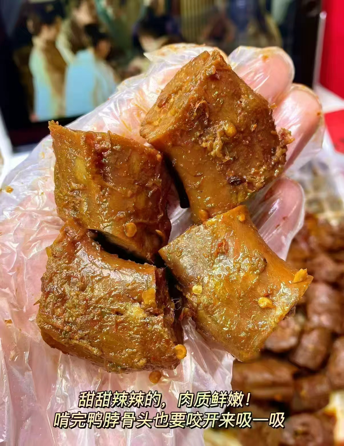 周黑鸭锁鲜星享卤味任选5盒 39.9元 - 86线报
