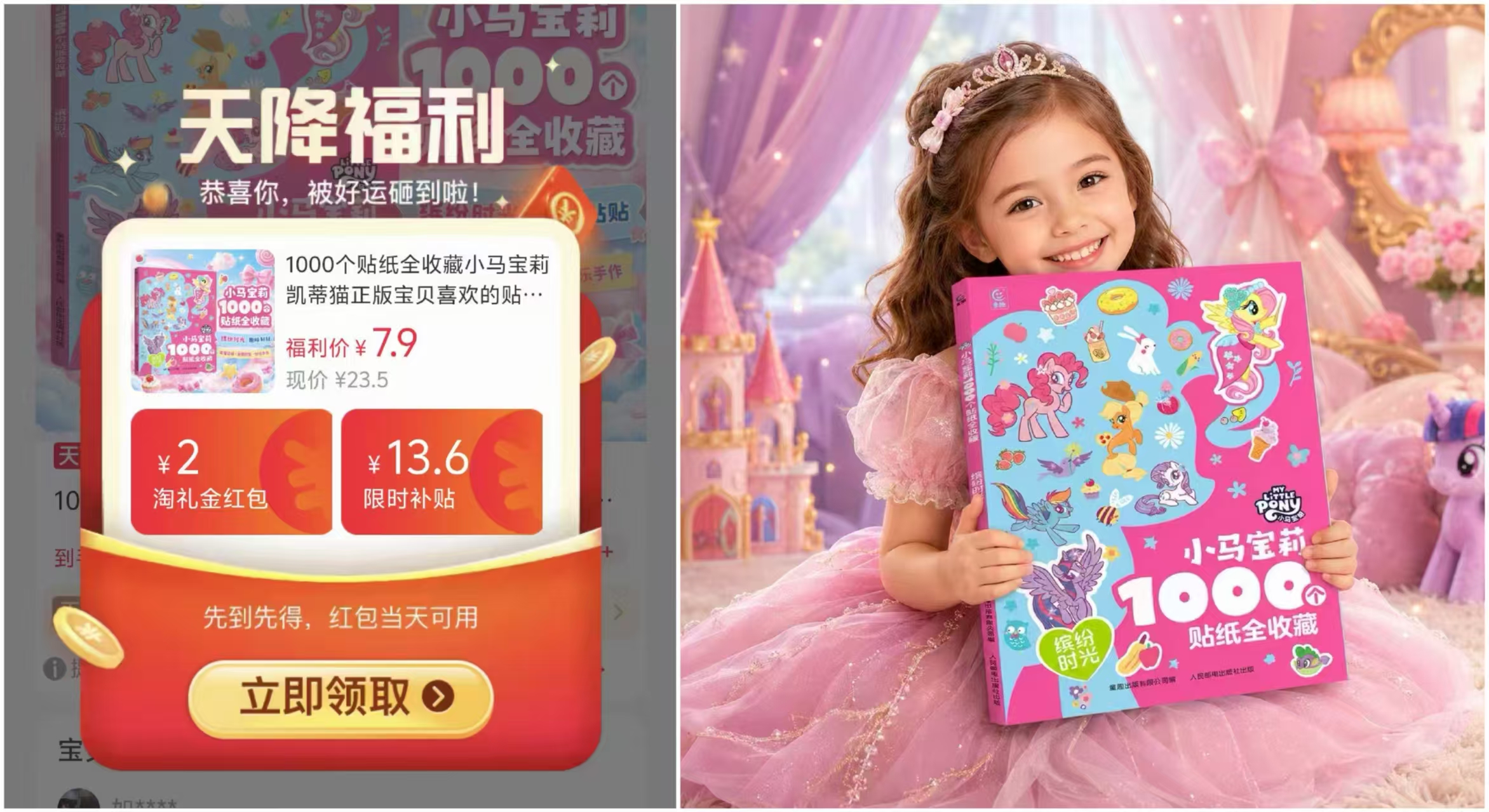 内衣洗衣液一袋450g 1元，漫花挂抽800抽 1元，CariaKnar女内裤2条 3.9元 - 86线报