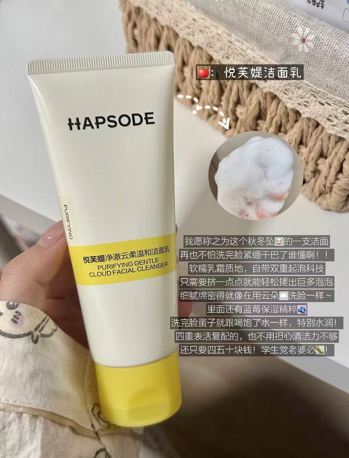 悦芙媞泡沫洗面奶80g 36.5元 - 86线报 悦芙媞泡沫洗面奶80g 36.5元 - 86线报