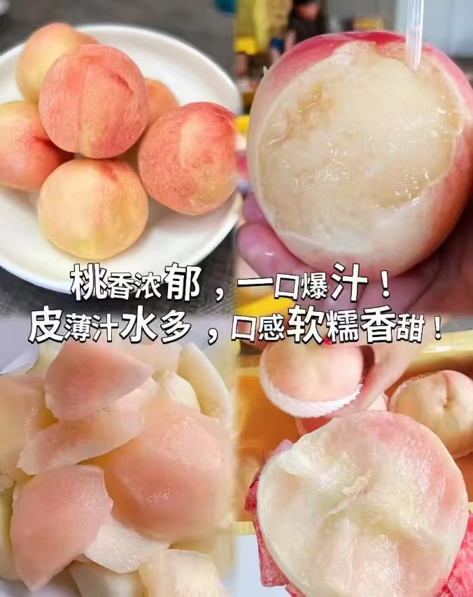 京鲜生无锡阳山水蜜桃9粒礼盒单果3-4两 29.7元 - 86线报