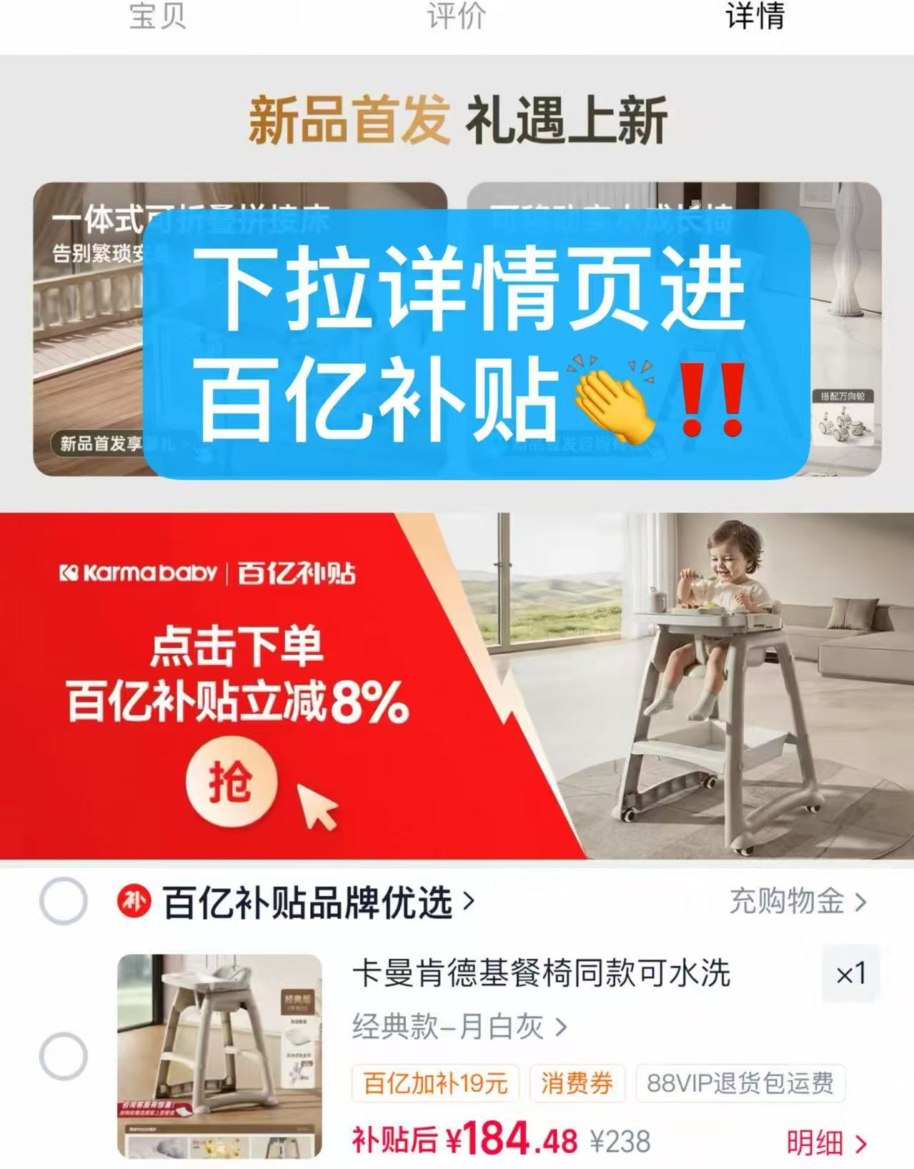 卡曼肯德基同款宝宝餐椅经典款 收藏赠餐盘+赠拼接围兜 154元 - 86线报