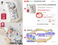 BABYCARE 婴儿全棉抱被 90*90
