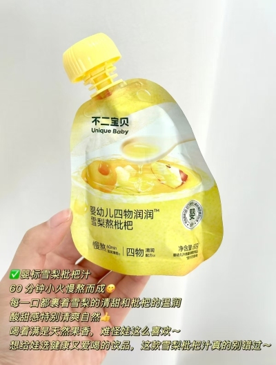 不二宝贝零食专区拍10件 赠牛初乳奶棒6g*2支 75.6元 - 86线报