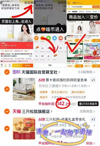 慕卡索婴儿床围栏三面装 142.2元 - 86线报 慕卡索婴儿床围栏三面装 142.2元 - 86线报