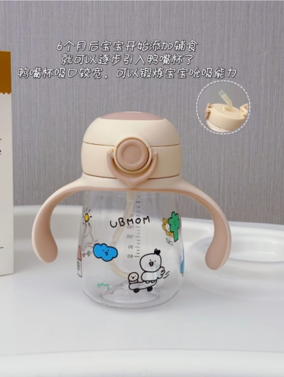 UBMOM小月龄学饮杯260ml 赠重力球+转接头 69元 - 86线报