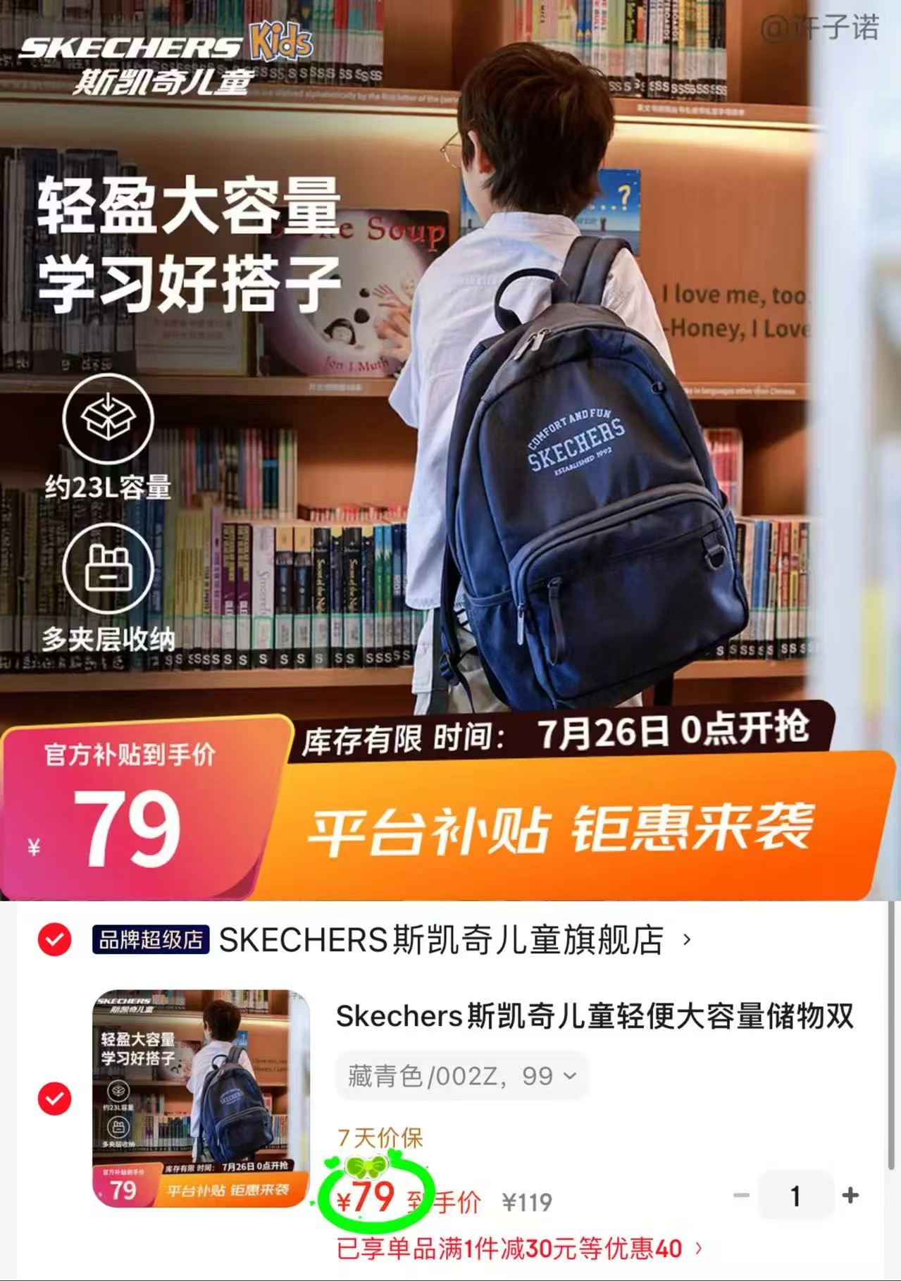 匹鲁床垫保护套 39元，匹鲁夏凉被 79元，匹鲁A类抗菌 89元 - 86线报