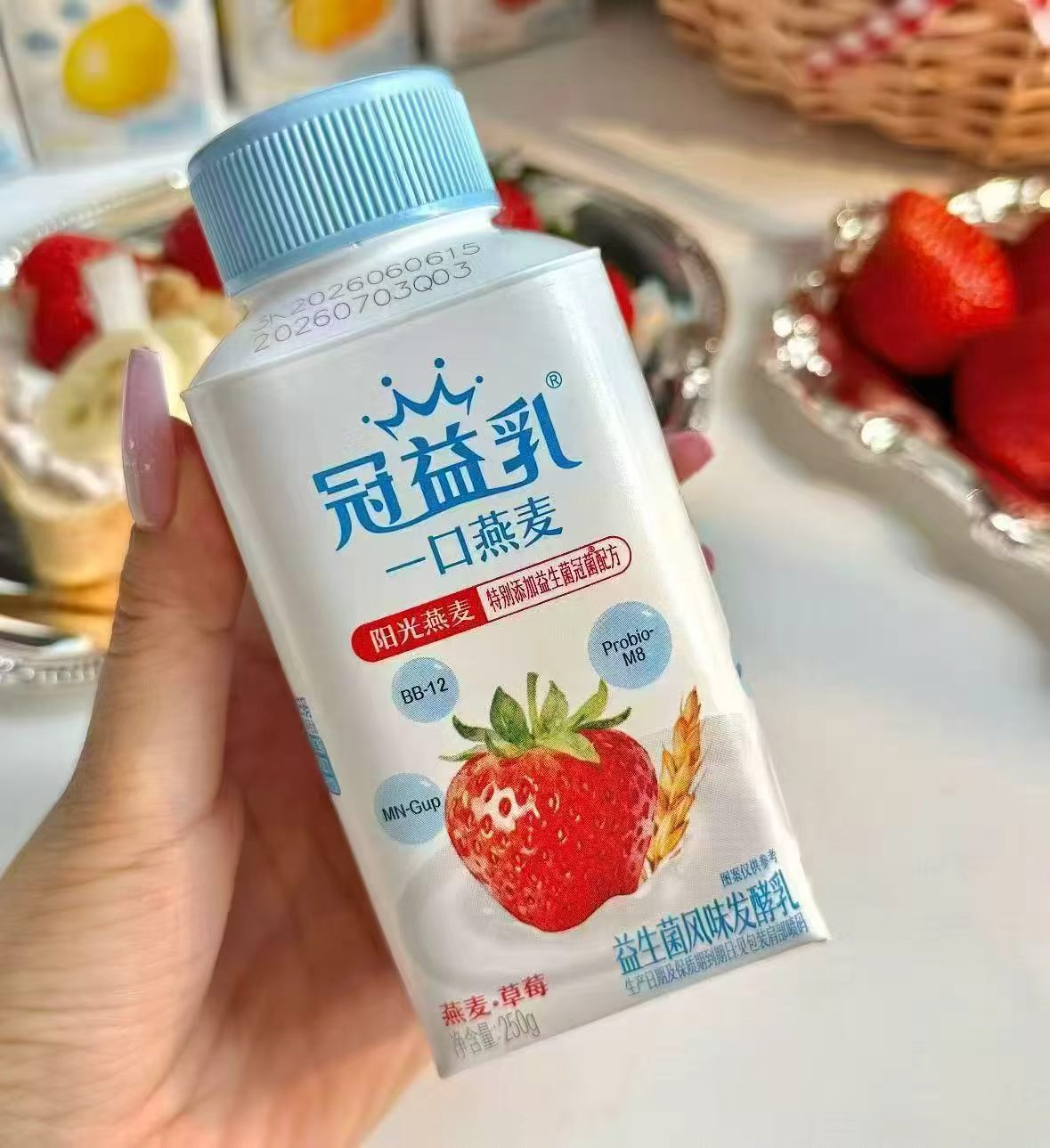 蒙牛冠益乳活力罐组合380g*5罐+鲜酪100g*6杯 59元 - 86线报
