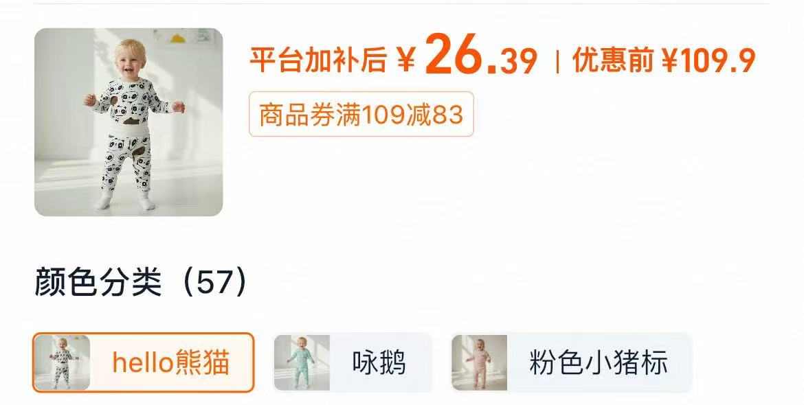 露安适日夜柔护纸尿裤拉拉裤尿不湿柔软干爽透气 48.3元 - 86线报