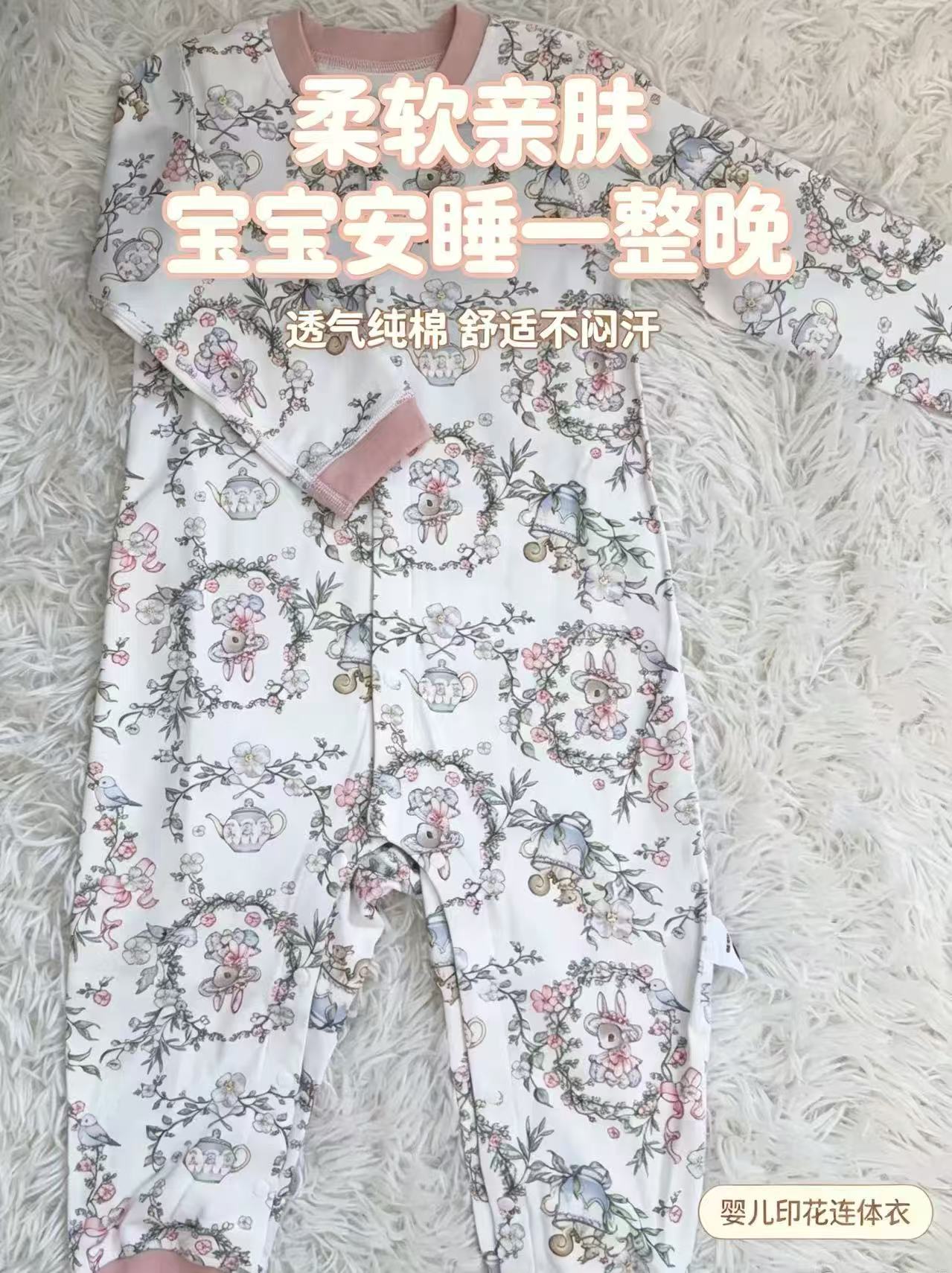 💰26.9🉐保暖裤‼️ 💰26.9🉐休闲卫裤‼️ 💰36.9🉐纯棉连体衣‼️ - 86线报
