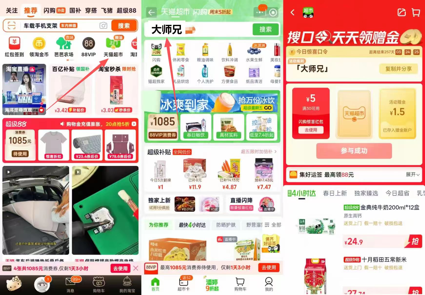 味滋源月饼礼盒528g10饼10味 19.9元，味滋源腰封2层提篮388g8饼8味 19.9元 - 86线报