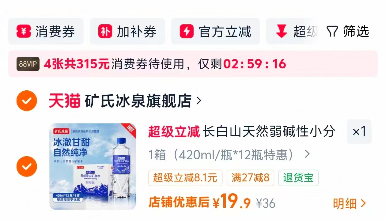 SLEK PRO护发蛋白霜300g拍3瓶 15元/瓶 - 86线报