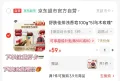 丰巢到家 洗鞋服务 3双 上门取送 图片 2