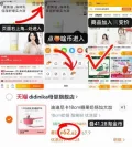 Didinika/迪迪尼卡 18cm糖果奶锅加高加厚不粘锅一人食锅 图片 2