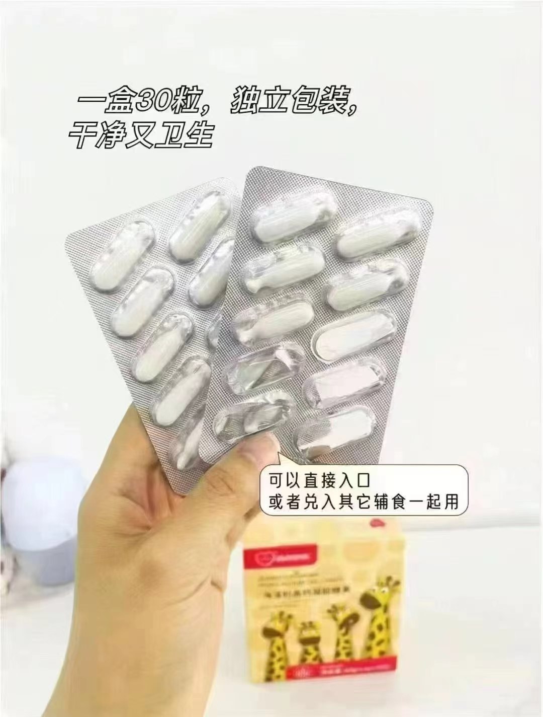 乐米倍优液体海藻钙30粒/盒 拍2件 97.5元 - 86线报