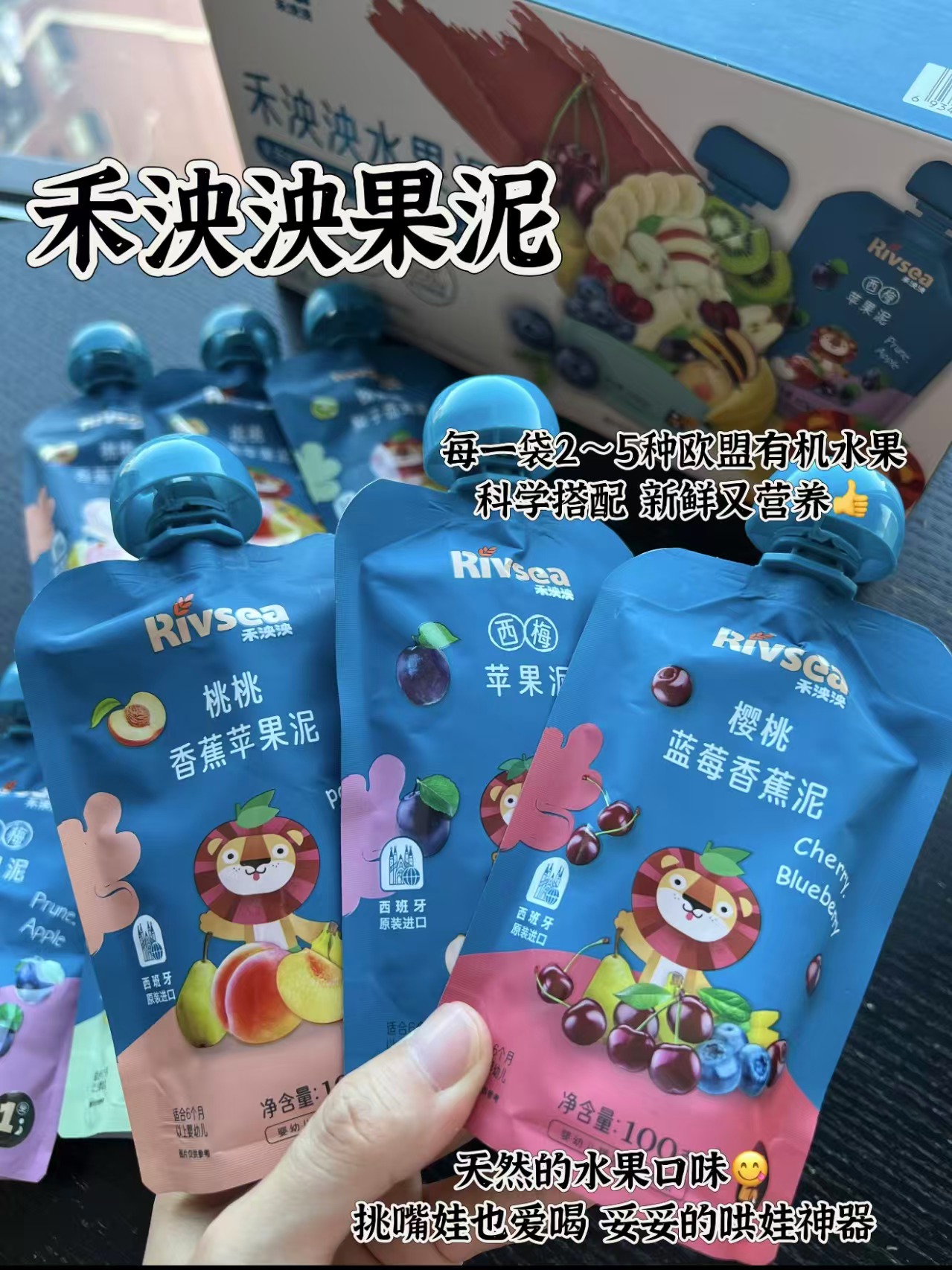 禾泱泱婴标果泥9袋 43.2元 - 线报酷