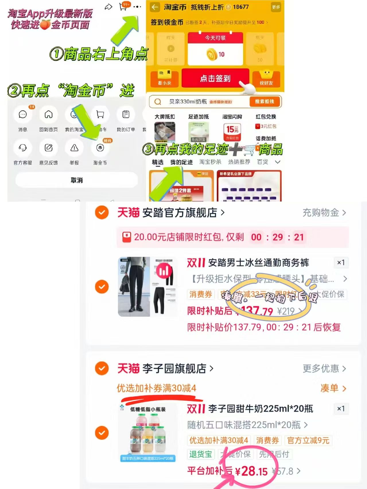 安踏零压裤男士秋季新款商务通勤直筒休闲裤子 179元 - 86线报