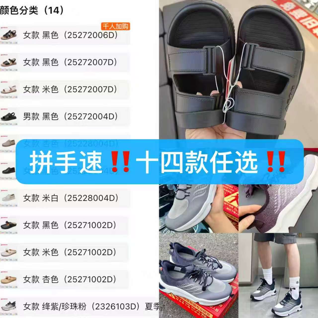 足力健凉鞋/休闲鞋任选 49元 - 86线报