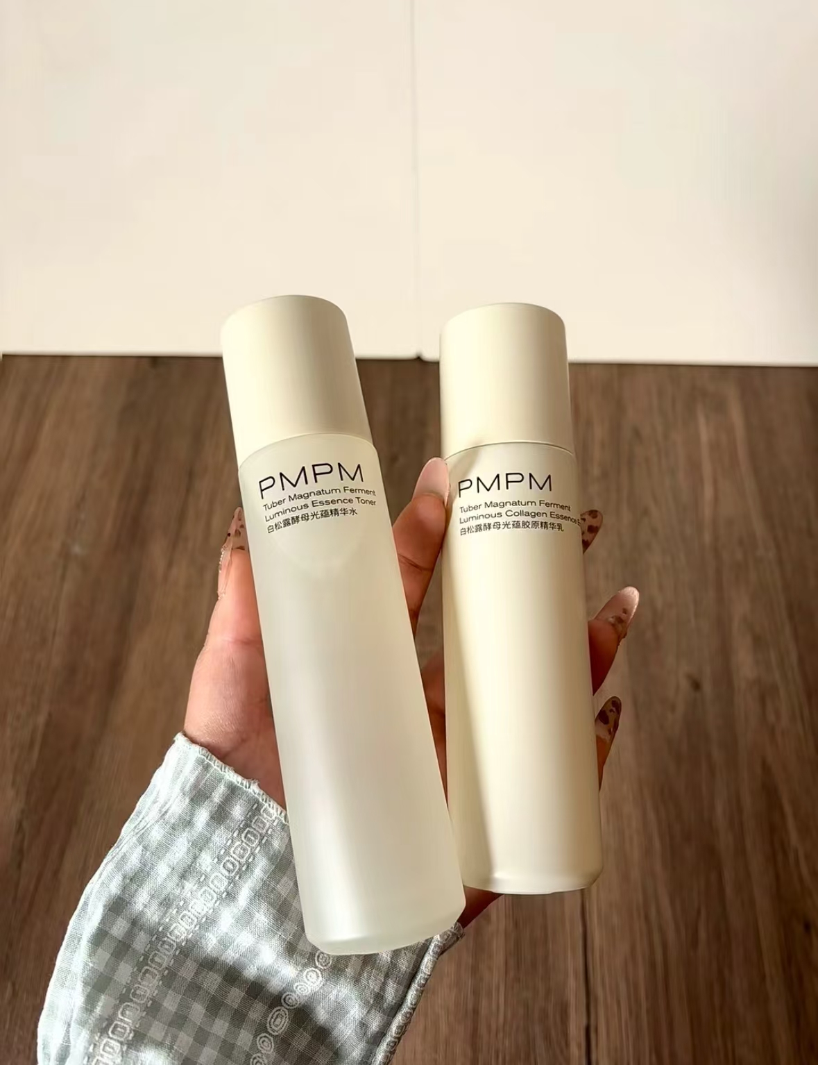PMPM白松露水乳套装水100ml+乳80g 41.1元 - 86线报