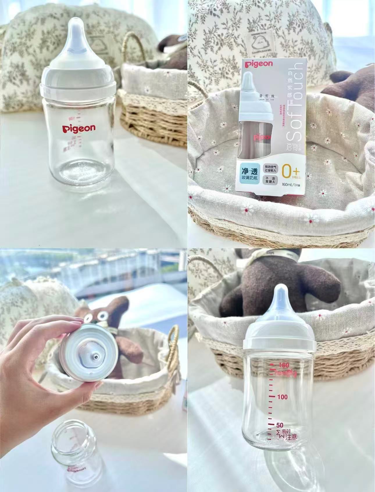 贝亲第3代Pro玻璃奶瓶160ml+SS奶嘴 72元 - 线报酷