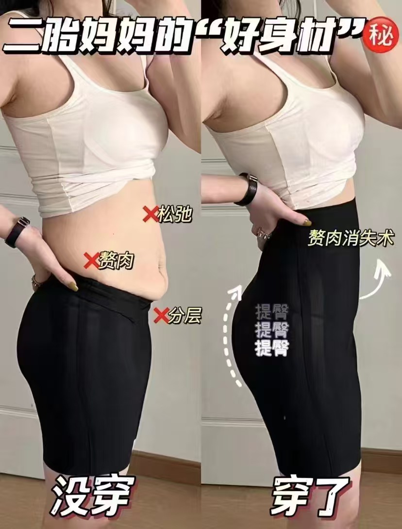 嫚熙高腰悬浮收腹裤单条装S-XXL碼 59.9元 - 86线报