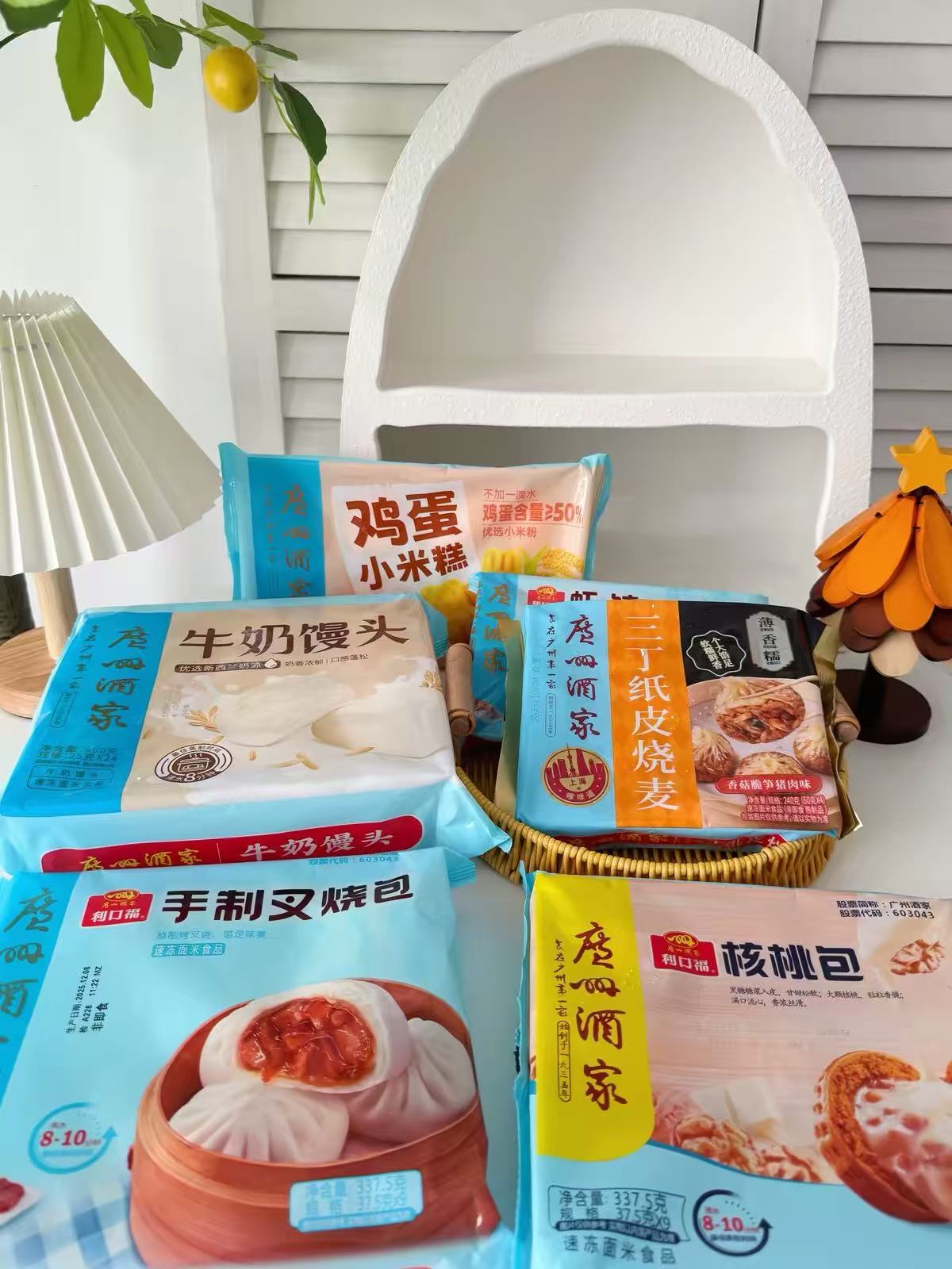 广州酒家早茶点心虾饺/叉烧包/烧麦/煎饺任选6件 59.7元 - 86线报