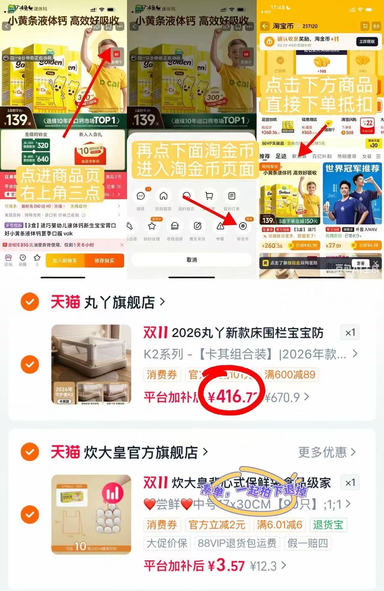 丸丫K3床围栏婴儿防摔防护栏防掉床挡板 416.7元 - 86线报 丸丫K3床围栏婴儿防摔防护栏防掉床挡板 416.7元 - 86线报