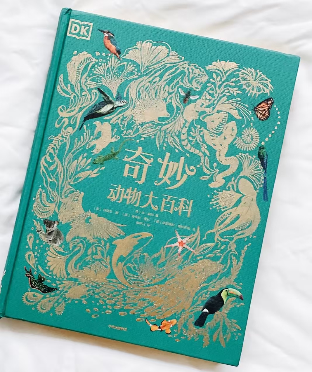 DK奇妙动物大百科点读版 79.8元 - 86线报 DK奇妙动物大百科点读版 79.8元 - 86线报