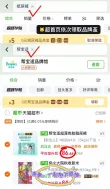 线报图片