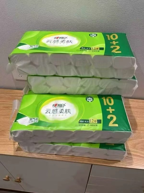 心相印高端云感系列超柔加厚无芯卷纸100g×24卷 24.8元 - 86线报