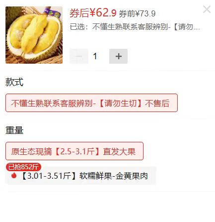 速🔥泰国进口榴莲 💰48.9🉐2.5-3斤‼ 下单62.9晒图奖🧧14 暗号 - 清风线报