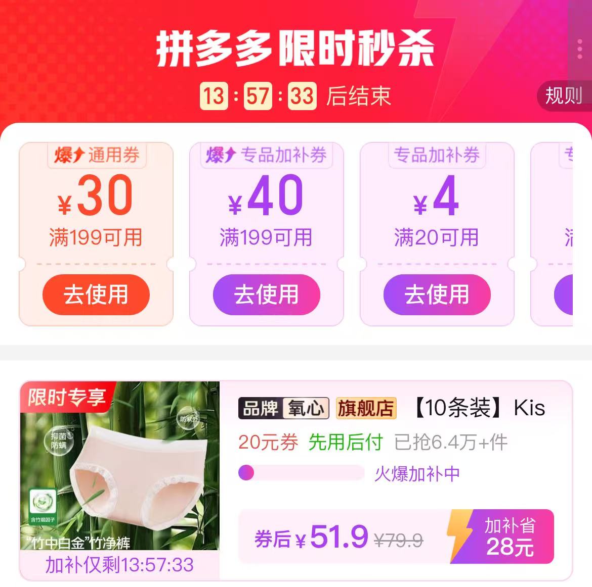 氧心天竹竹净女士内裤10条装 51.9元 - 线报酷