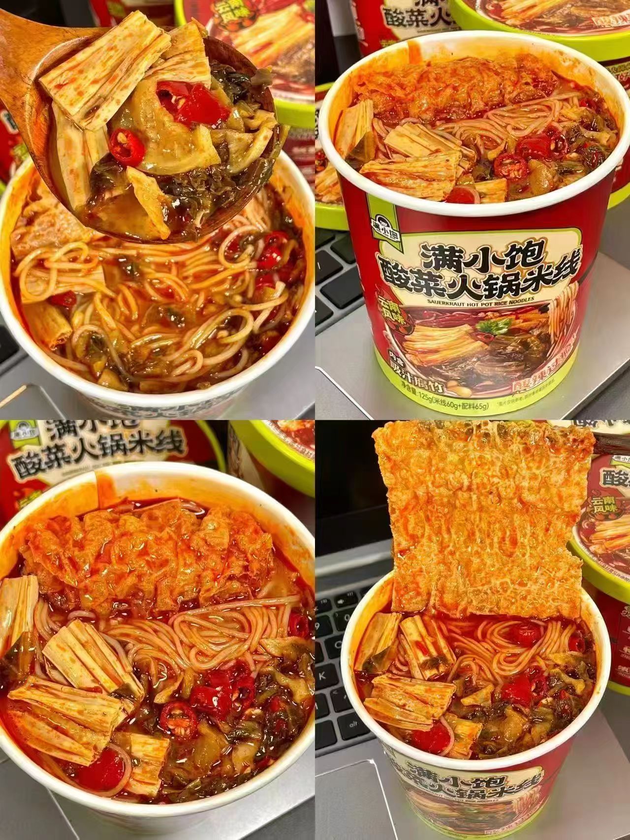 满小饱冲泡米线任选拍6桶 26.8元 - 86线报