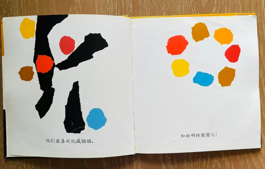 小蓝和小黄 12.9元 - 86线报