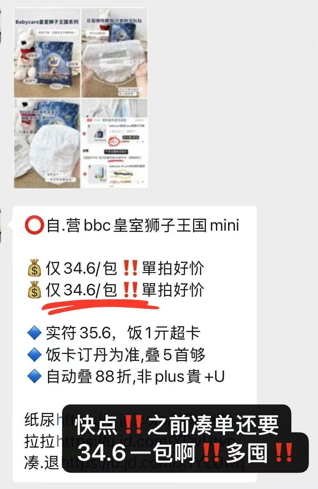 bbc皇室狮子mini 27.8元 - 折送网 bbc皇室狮子mini 27.8元 - 折送网