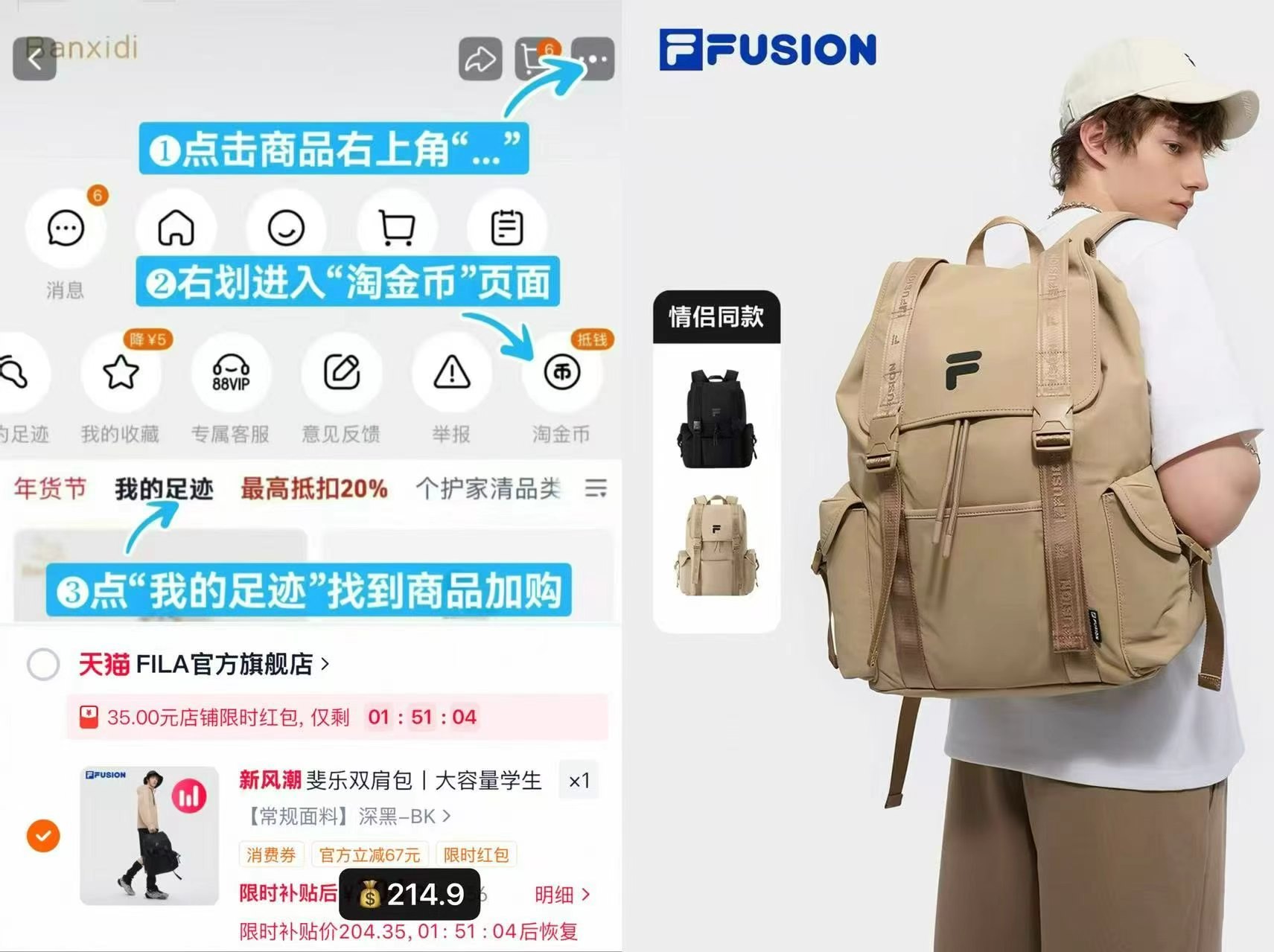 斐乐休闲双肩电脑包 214.9元 - 86线报