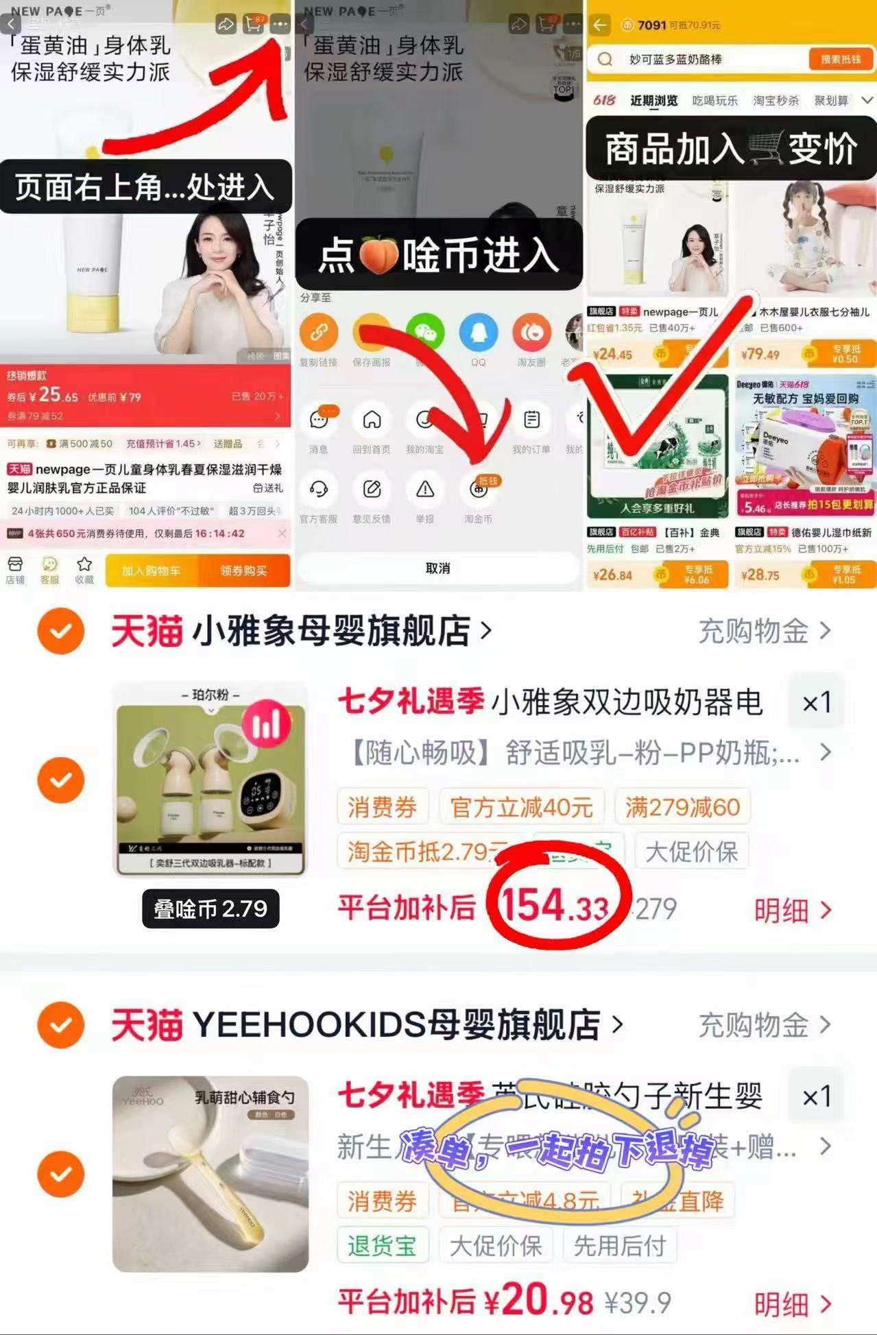 小雅象双边电动吸奶器 154.3元 - 86线报 小雅象双边电动吸奶器 154.3元 - 86线报