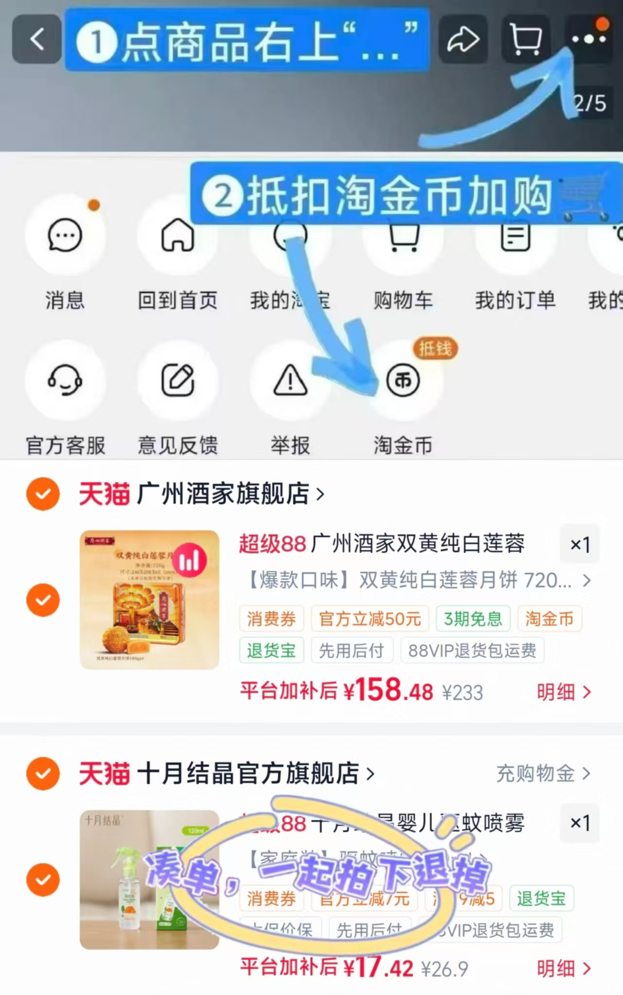 广州酒家双黄纯白莲蓉月饼720g/盒 158.4元 - 86线报