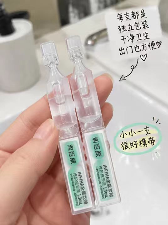 润百颜次抛精华液30只 68元，润百颜全能次抛精华液30支 105元 - 清风线报