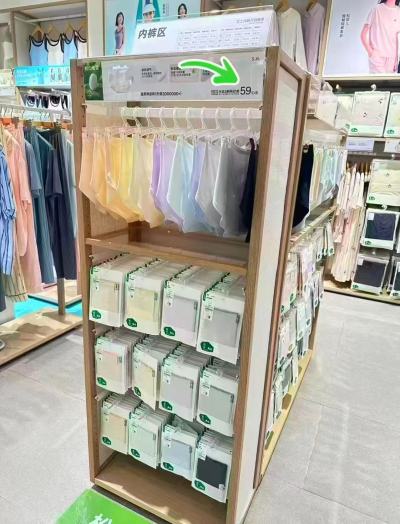 松山棉店莫代尔女内裤拍1件共3条 28.1元 - 86线报