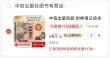 线报图片