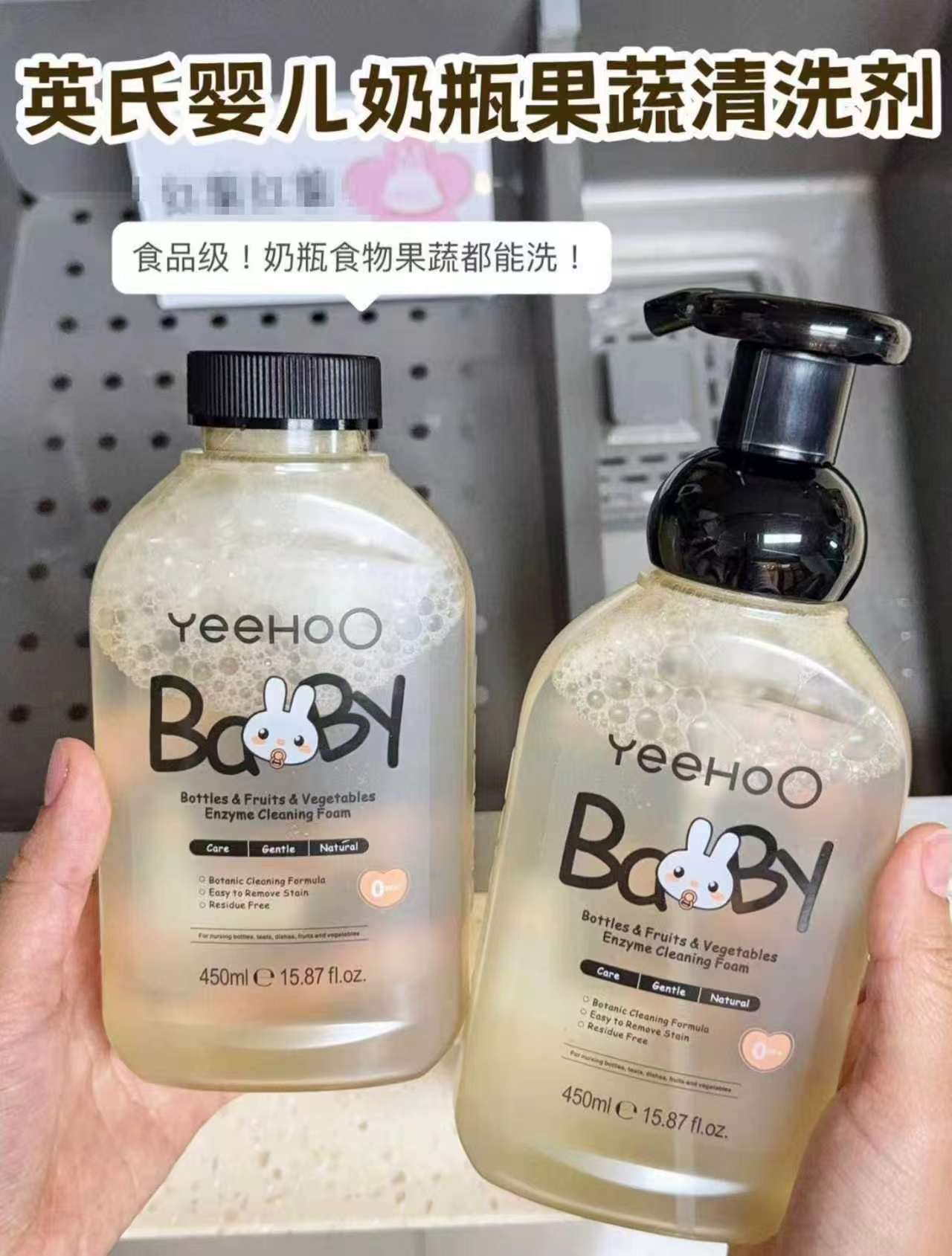 舒客宝贝儿童防蛀牙膏牙刷套装2-12岁含氟防蛀牙护齿 16.6元 - 86线报