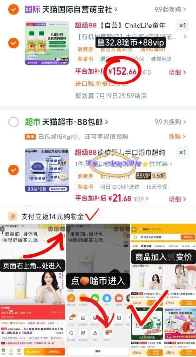 童年时光钙镁锌大白瓶473ml/瓶 拍1发2瓶 67.9元 - 线报酷 童年时光钙镁锌大白瓶473ml/瓶 拍1发2瓶 67.9元 - 线报酷