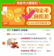 线报图片