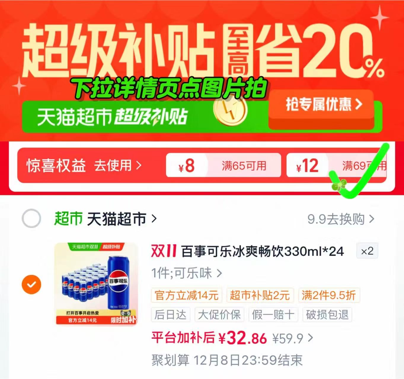 天猫超市安慕希希腊风味原味酸奶205g 33元 - 线报酷 天猫超市安慕希希腊风味原味酸奶205g 33元 - 线报酷