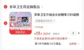 Sofy/苏菲 卫生巾组合装 64片