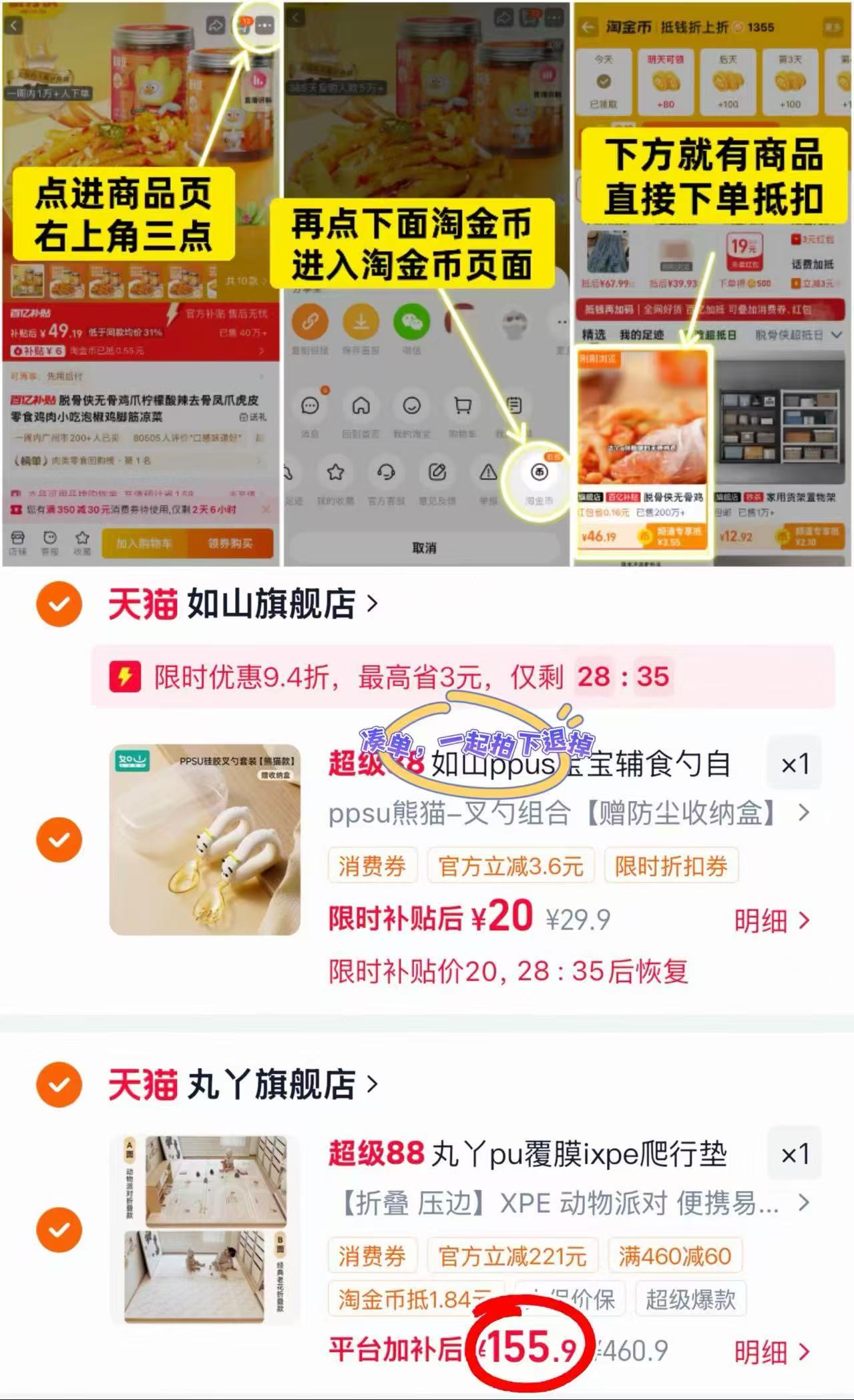 抢🔥丸丫加厚宝宝爬行垫 💰155.9🉐1.5*1.8米❗ - 86线报 抢🔥丸丫加厚宝宝爬行垫 💰155.9🉐1.5*1.8米❗ - 86线报