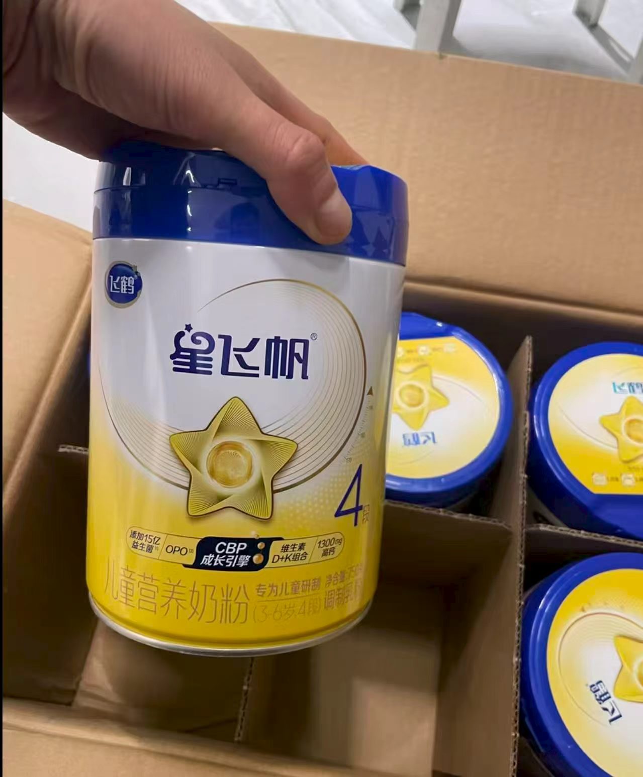 飞鹤星飞帆4段奶粉750g/罐 6罐装+赠保温杯 530元 - 86线报