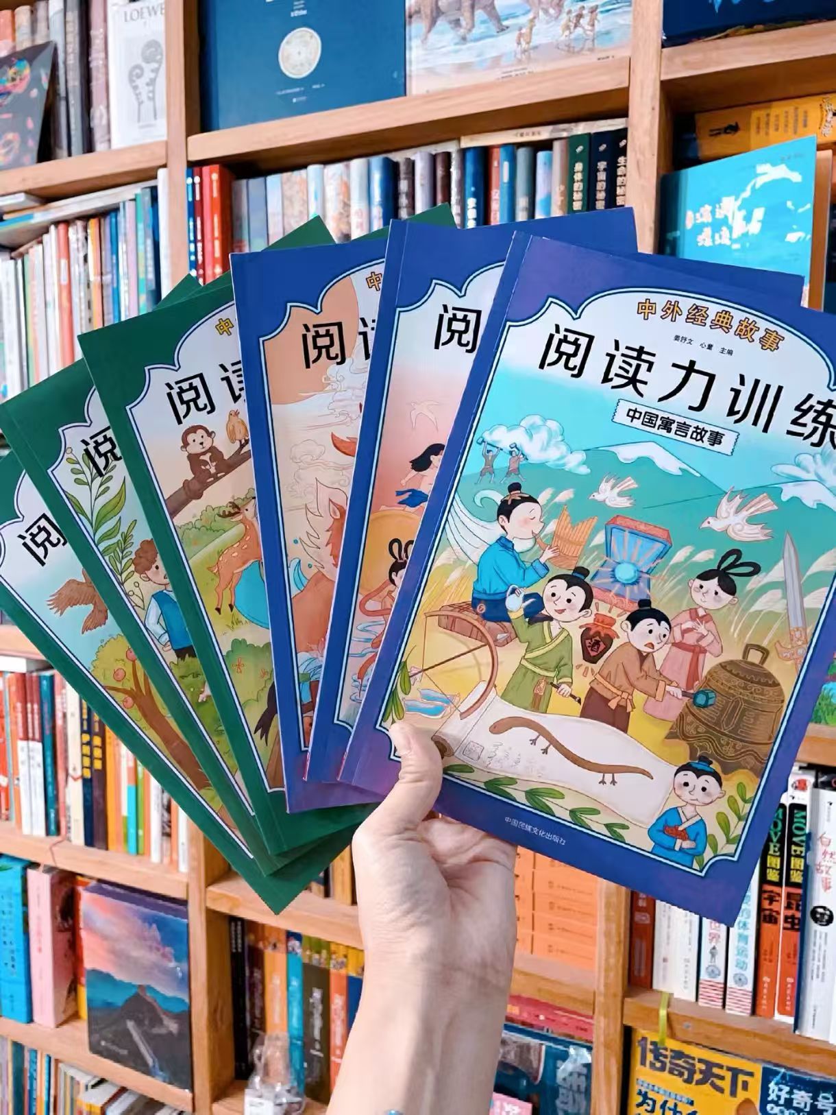 阅读力训练全17册 156元 - 86线报