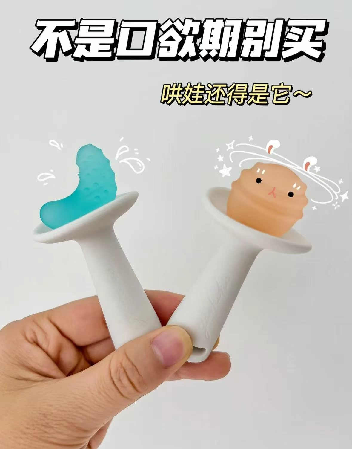 佳尔优优果蔬乐牙胶 16元，佳尔优优小月亮磨牙棒 36元，佳尔优优硅胶安抚奶嘴 43元 - 线报酷
