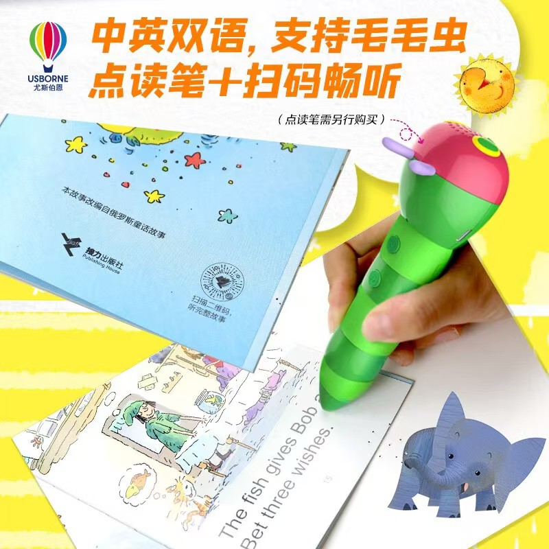 尤斯伯恩我的英语分级图书馆第1级全20册 93元 - 86线报